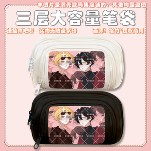 countryhuman国拟美瓷笔袋文具盒大容量铅笔盒小初中生钥匙扣吧唧