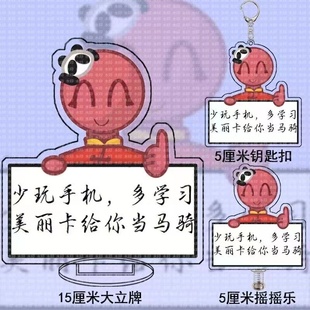 CountryHumans国家拟人钥匙扣CH五常俄瓷美英法亚克力书包挂件