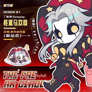 画师授权 怪诞马戏团同人制品 双闪吧唧镭射立牌钥匙扣