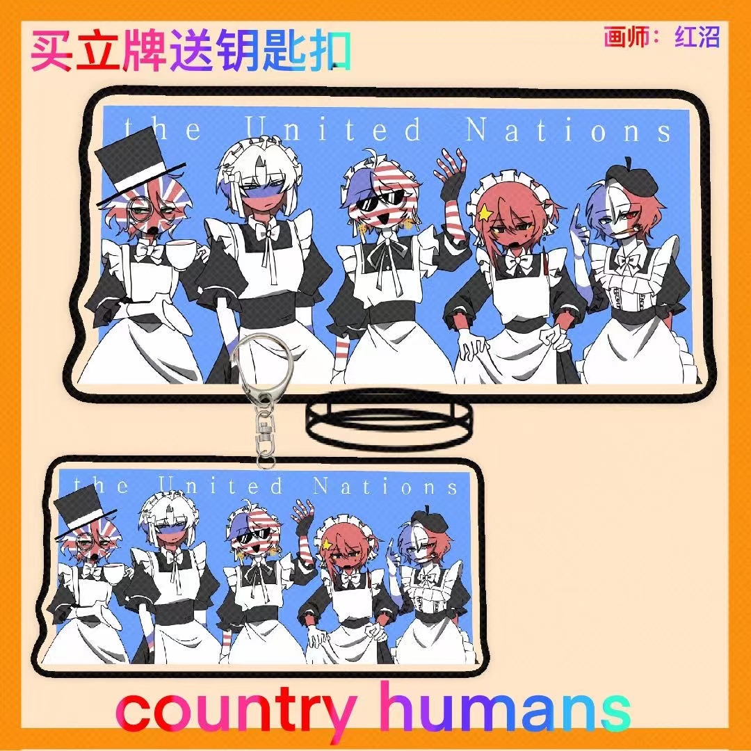 CountryHumans国家拟人立牌CH五常书包挂件美英法俄瓷亚克力摆件