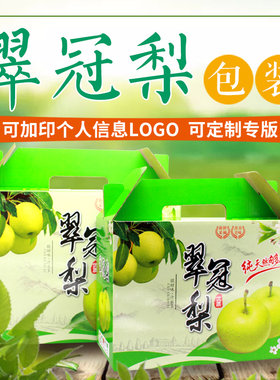 礼品盒礼盒包装盒手提箱