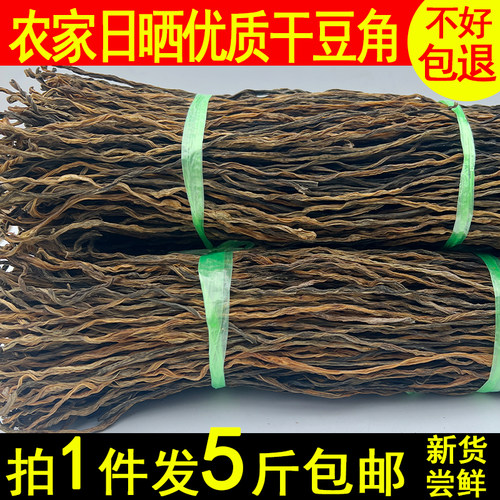 干豆角湖南特产农家自制