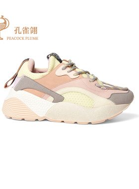 Stella McCartney/斯特拉女鞋圆头Eclypse拼色系带运动鞋