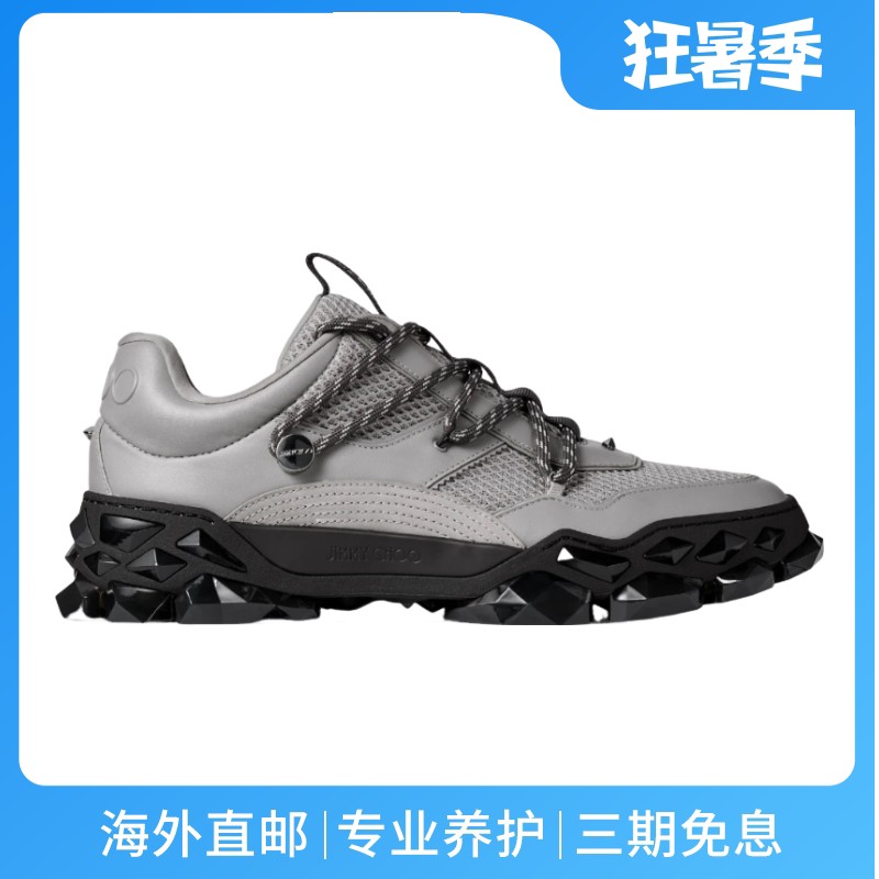 JimmyChoo/周仰杰男士休闲鞋钻石纹底透气莱卡内衬系带新款