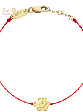 redline红绳女士配饰精美优雅莲花吊坠镶钻 0.001 克拉绳制手链