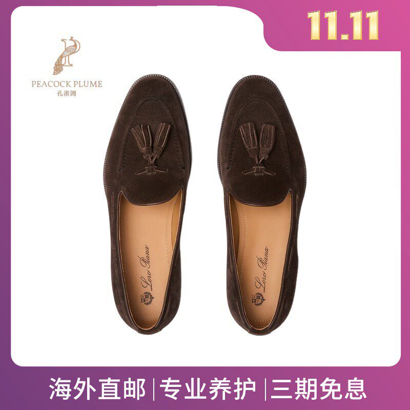 LoroPiana/诺悠翩雅男士莫卡辛休闲鞋麂皮小牛皮饰流苏新款