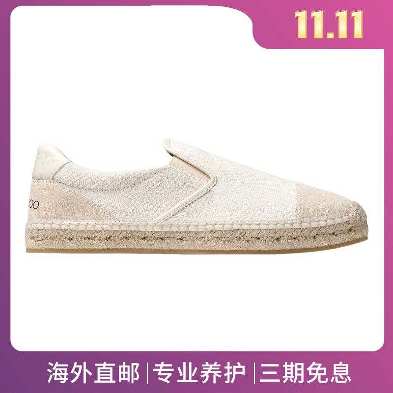 JimmyChoo/周仰杰男鞋白色帆布草绳编织平底休闲鞋