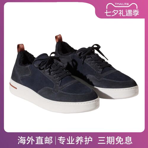 Loro Piana/诺悠翩雅男鞋海军蓝色翻毛皮低帮系带休闲运动鞋