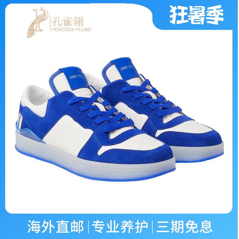 JimmyChoo/周仰杰男鞋字母饰紫外光色翻绒皮拼皮革运动鞋