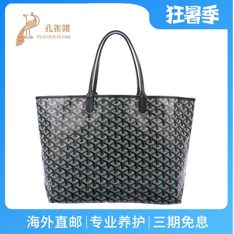 Goyard（法国）/高雅德新款女包戈雅时尚经典涂层帆布手提包
