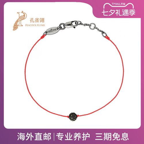 0.21克拉圆形小金球休闲手链
