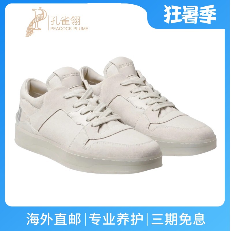 JimmyChoo/周仰杰男鞋字母饰粉白色翻绒皮拼帆布运动鞋