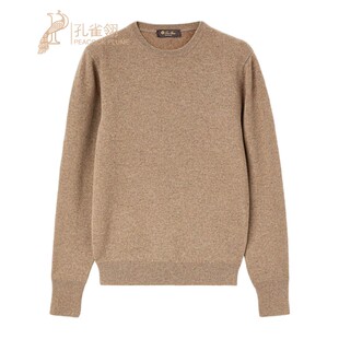 羊绒胶囊系列圆领长袖 Loro Piana 诺悠翩雅男装 毛衣 针织衫