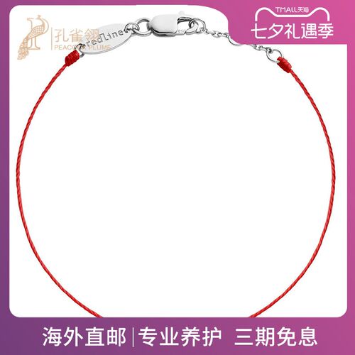 红绳男士饰品克拉圆形黑钻手链
