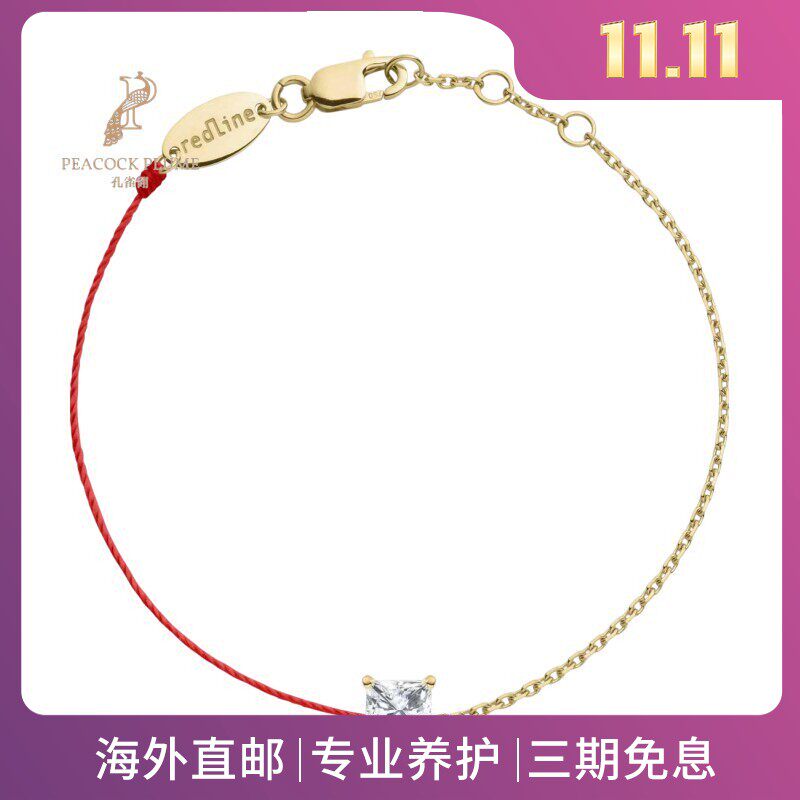 RedLine/红绳女士手链黄金爪镶公主钻彩线金链结合勇敢自信新款