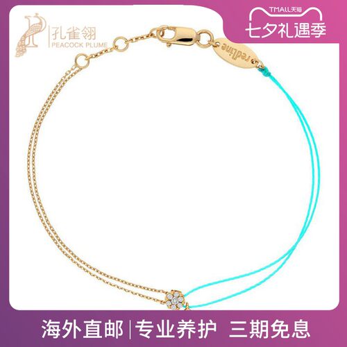 红绳女士配饰时尚风钻石手链
