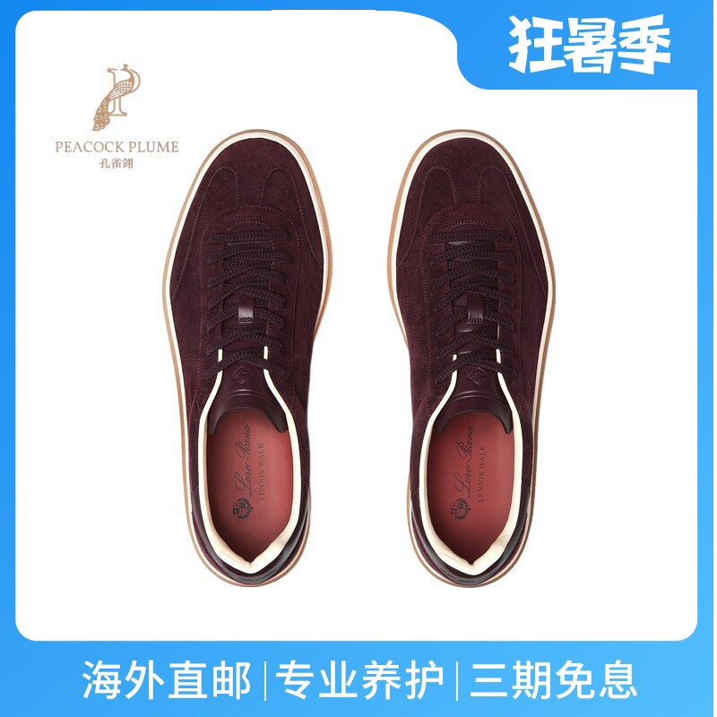 LoroPiana/诺悠翩雅男士焦糖色麂皮运动鞋超低帮板条箱鞋底新款