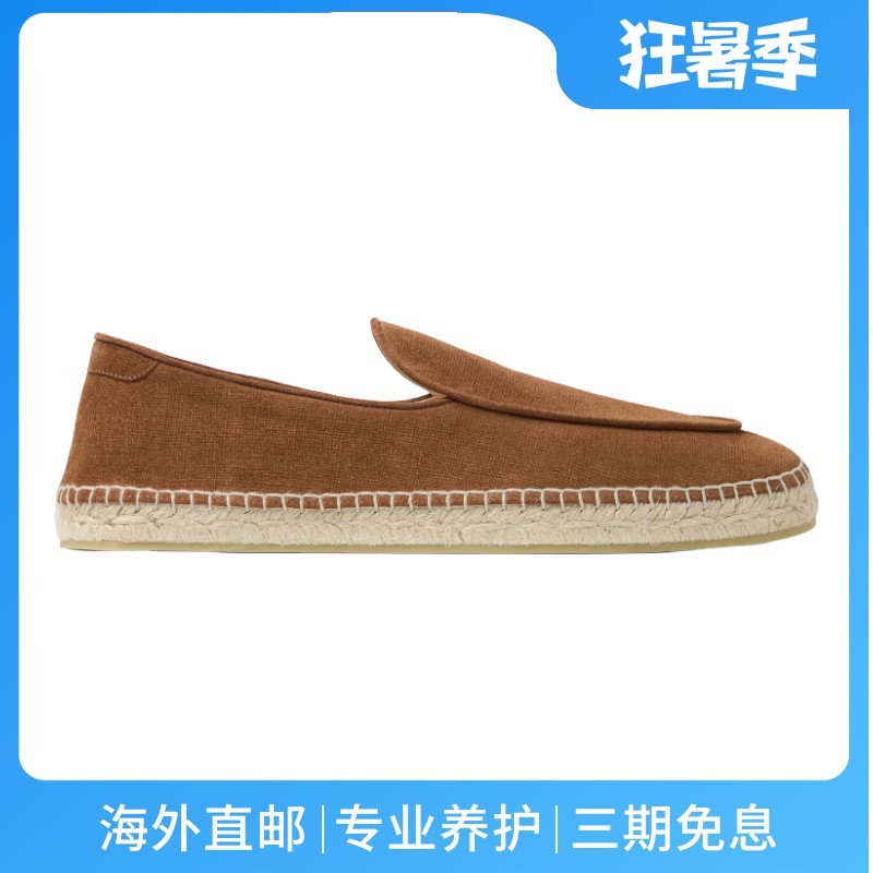 JimmyChoo/周仰杰男士休闲鞋蚀刻绒面麂皮编织缝线黄麻橡胶底新款