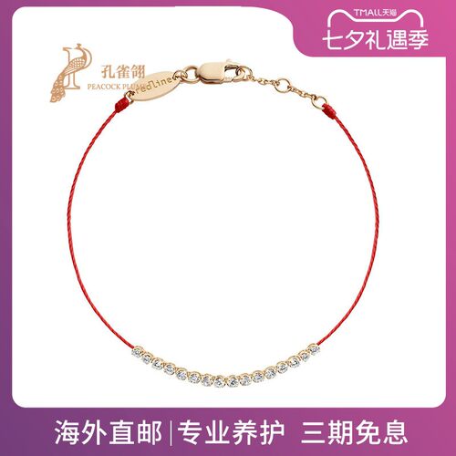 细小闪耀钻石紧密相连前卫手链