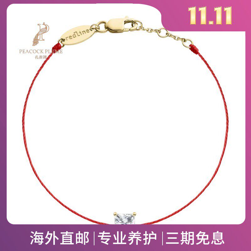 RedLine/红绳女士螺纹手链首饰阳光灿烂钻石温暖黄金自信活力新款