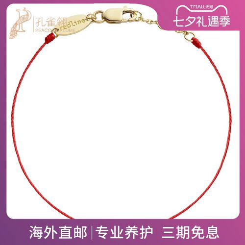女士克拉翅膀圆形钻石迷人风手绳