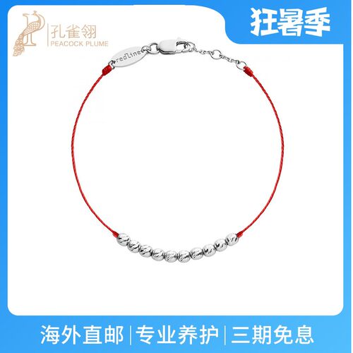 日常mini红绳女士手链