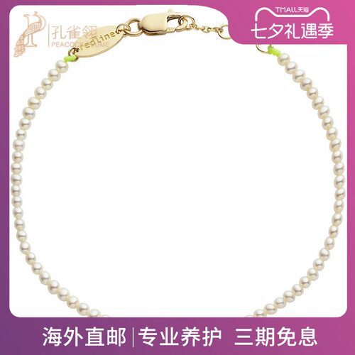 红绳女士配饰克拉钻石螺纹小珍珠