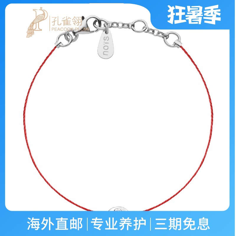 RedLine红绳女士奢华螺纹可调节手链真钻眼睛灵魂艺术新款首饰
