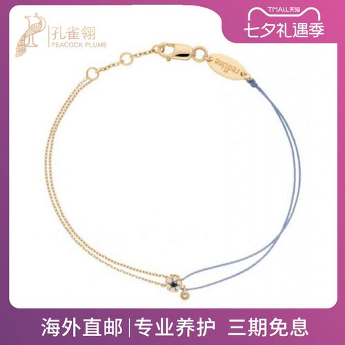 红绳女士配饰克拉圆形钻石手链