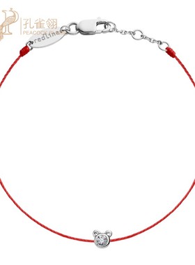 Redline/红绳女士熊形白金镶嵌0.05克拉Pure钻石迷你童趣手链