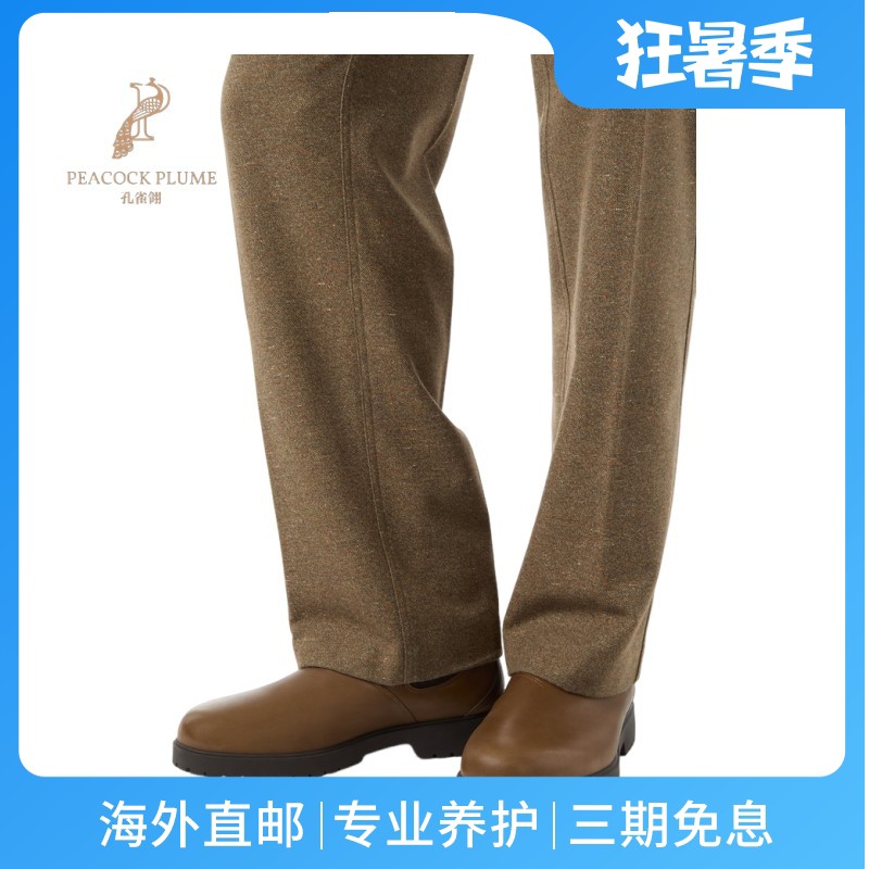 LoroPiana/诺悠翩雅男士靴子裸靴柔软天鹅绒小牛皮LP钻石精致新款