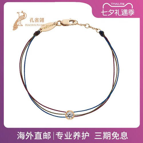 女士圆形钻石三条细绳编织手链
