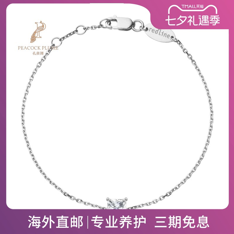 RedLine/红绳女士手链白金爪镶公主钻悬浮优雅精湛工艺新款