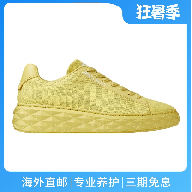 JimmyChoo/周仰杰男鞋仿钻石厚底低帮系带黄色编织运动鞋
