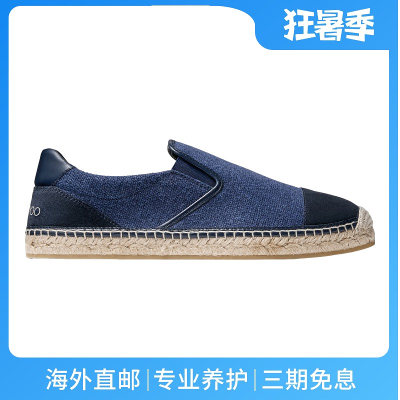 JimmyChoo/周仰杰男鞋蓝色牛仔帆布一脚蹬休闲乐福鞋