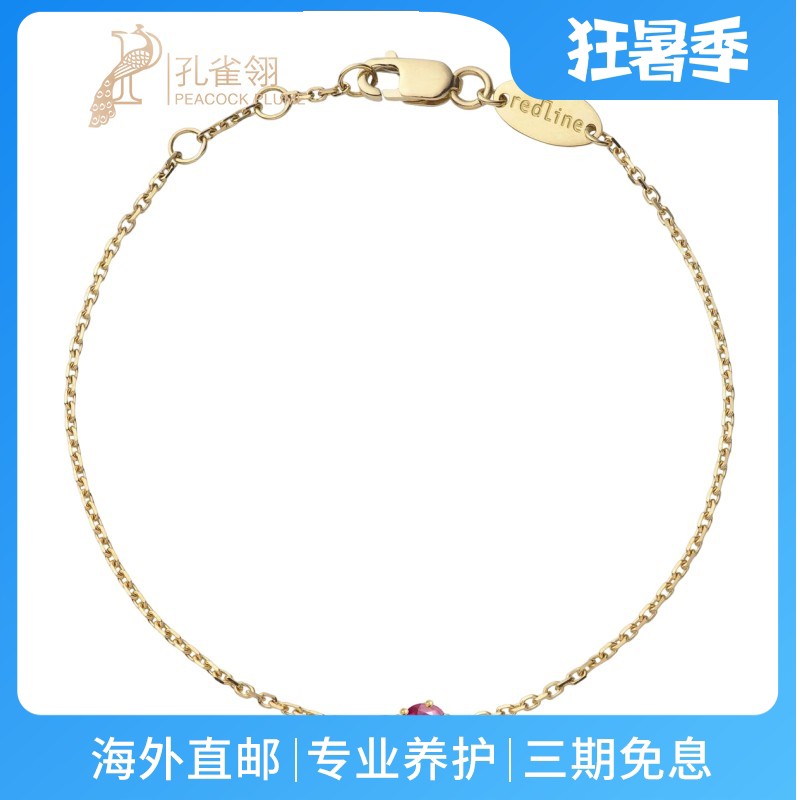 Redline/红绳女士饰品 So Abby 红宝石黄金镶钻0.004克拉链式手链