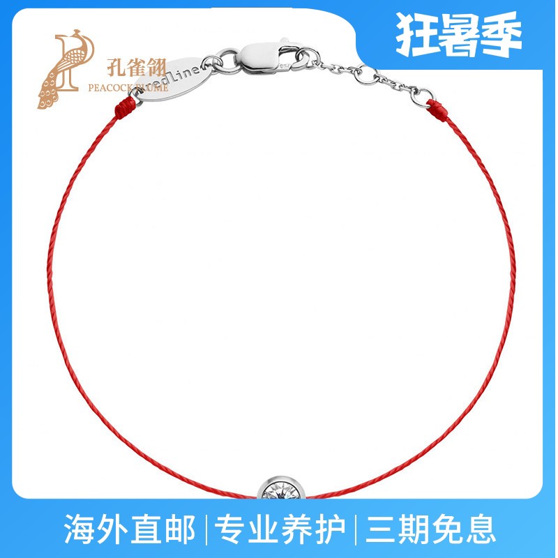 情人节redline红绳女士 So Pure 0.20克拉圆形钻石绳制手链