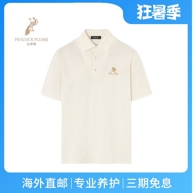 LoroPiana/诺悠翩雅男士T恤休闲马术风珍珠母纽扣刺绣徽标新款