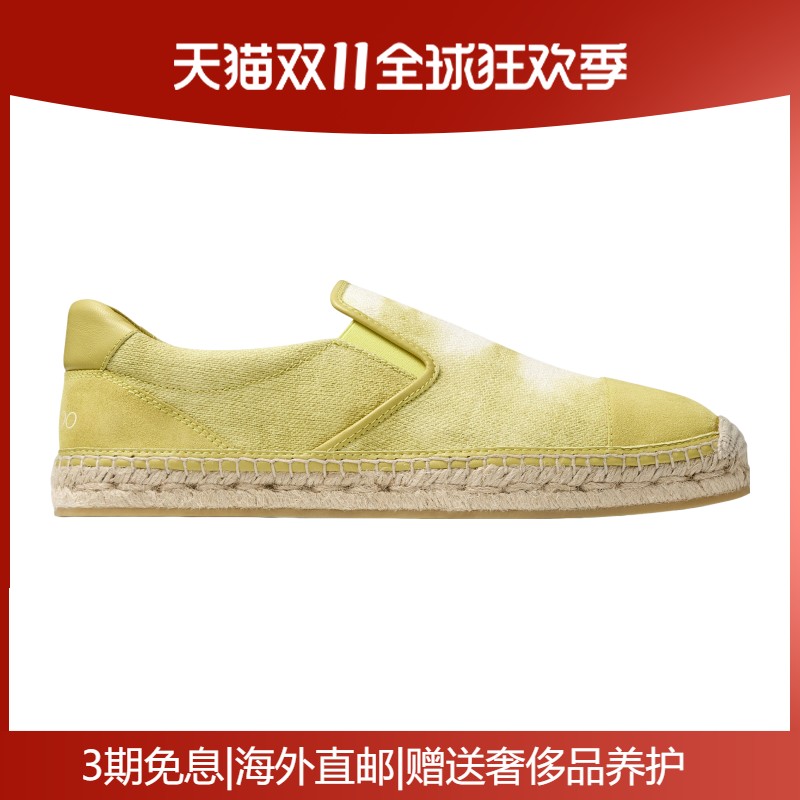 JimmyChoo/周仰杰男鞋绿色织物鞋面麻绳编织平底休闲鞋