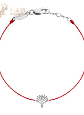 情人节Redline/红绳女士棕榈树白金镶钻Tamar手链