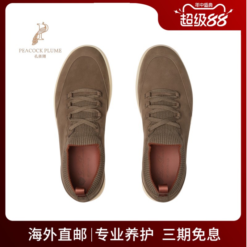 LoroPiana/诺悠翩雅男鞋轻便Wish®羊毛针织滑跟小牛皮训练新款