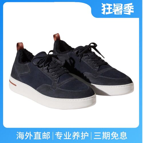 Loro Piana/诺悠翩雅男鞋海军蓝色翻毛皮低帮系带休闲运动鞋
