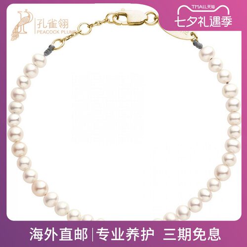 红绳女士时尚风钻石珍珠螺纹手链