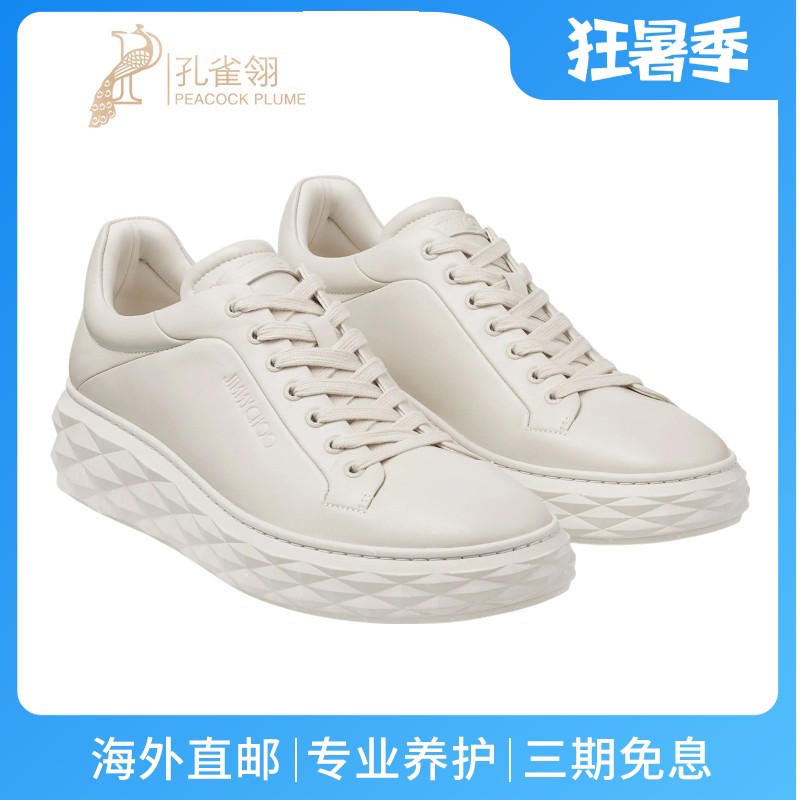 JimmyChoo/周仰杰男鞋白色皮革厚底系带休闲运动鞋