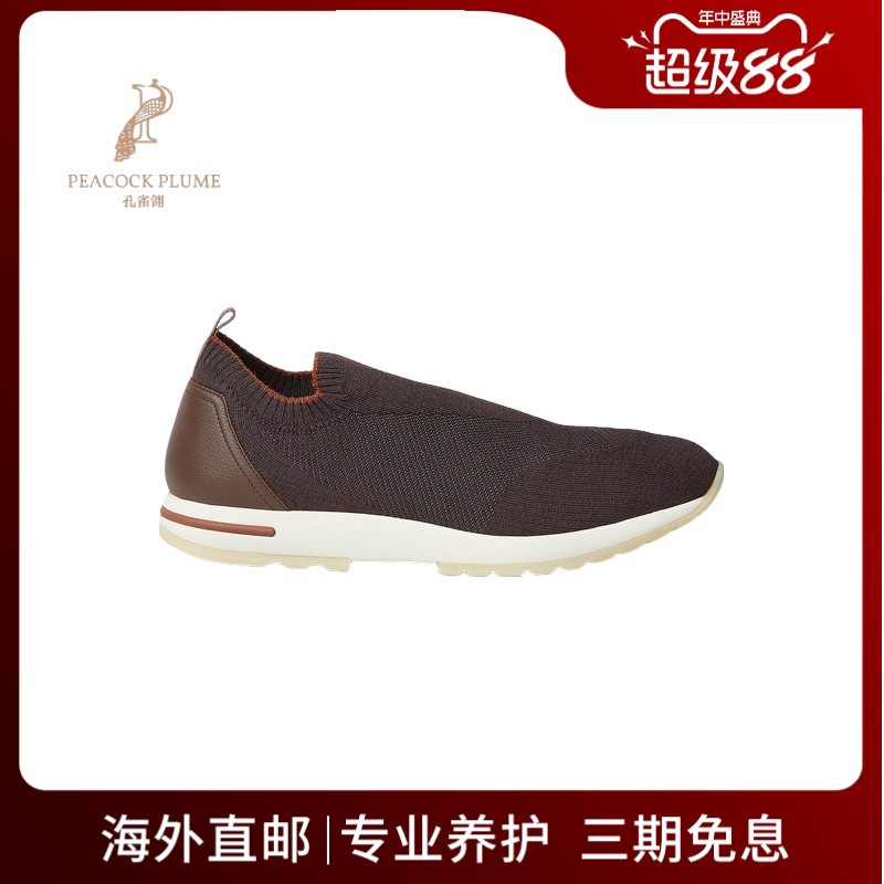LoroPiana/诺悠翩雅男士羊毛针织配小牛皮细节运动鞋轻便舒适新款