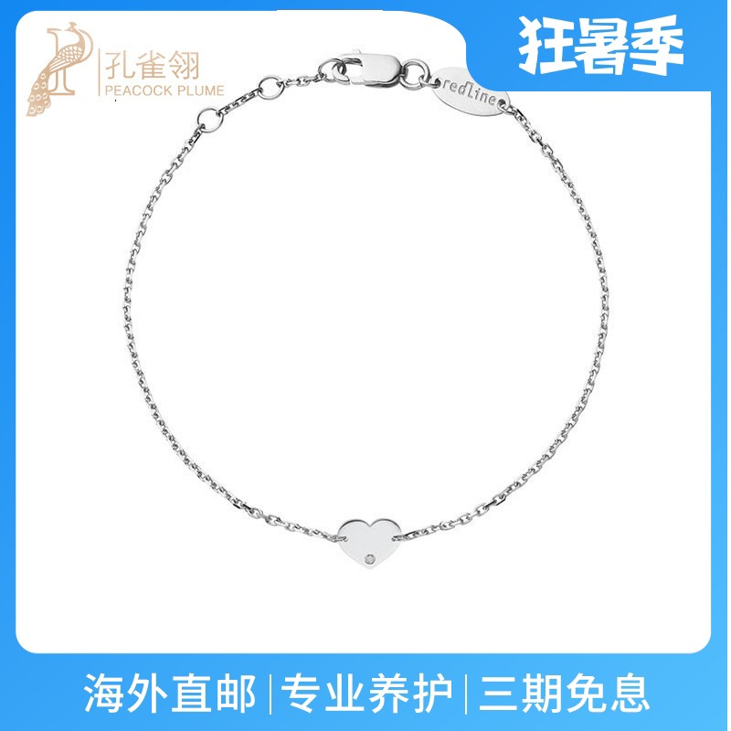 redline红绳女士配饰精美心形吊坠镶嵌 0.01 克拉钻石链式手链