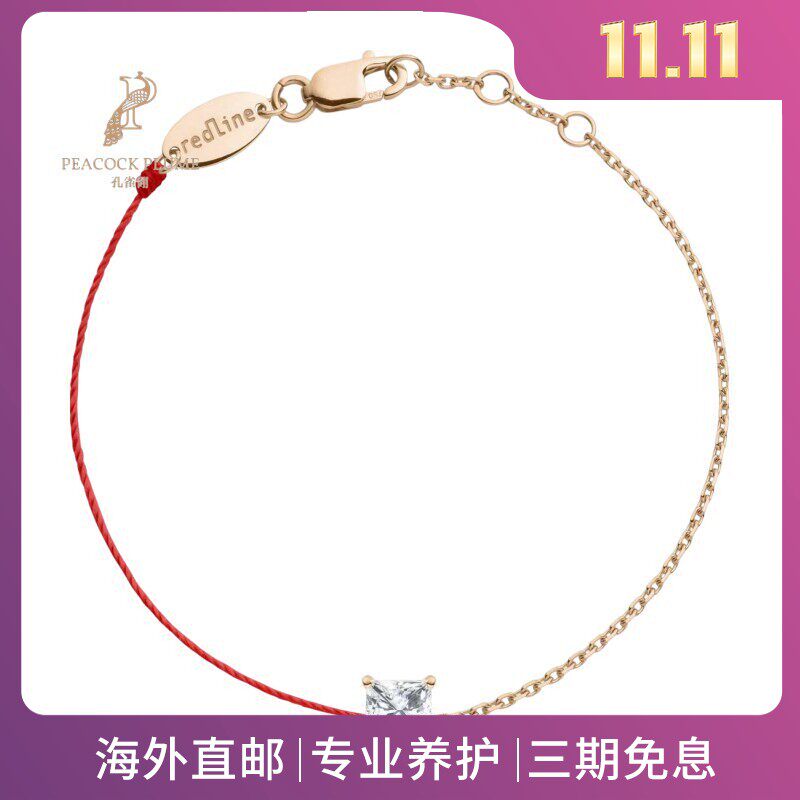 RedLine/红绳女士手链柔美玫瑰金0.2克拉爪镶公主钻半线半链新款