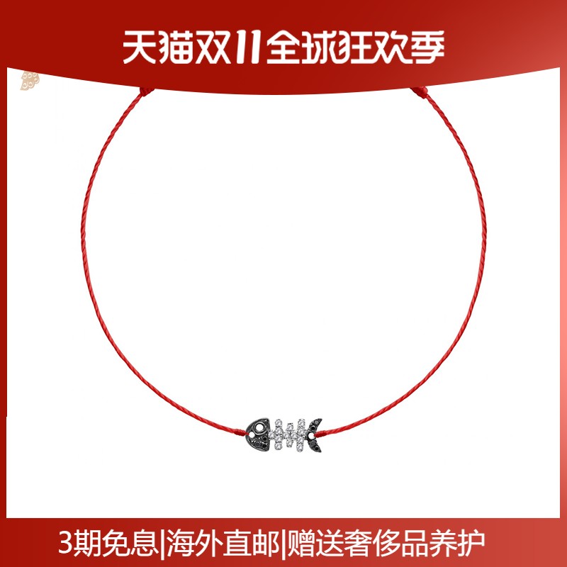 女士黑白钻石克拉鱼骨头螺纹手链