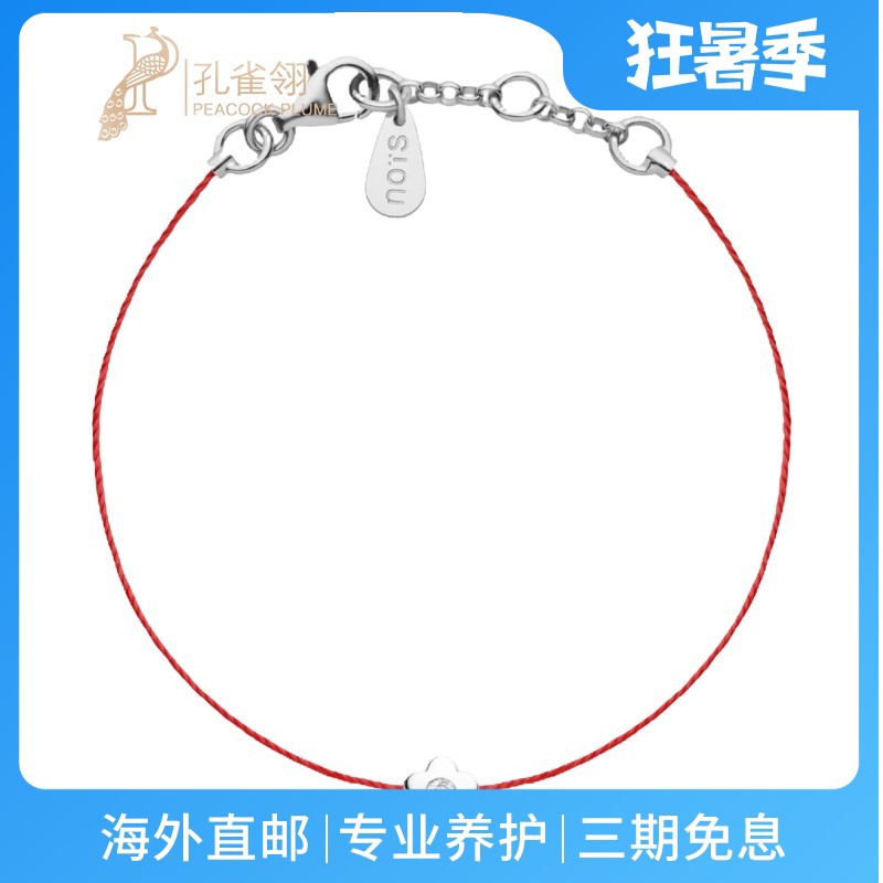 RedLine/红绳女士优雅银花真钻精致螺纹0.05克拉新款手链