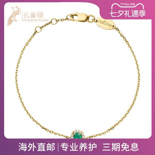 红绳女士配饰时尚风镶钻石手链